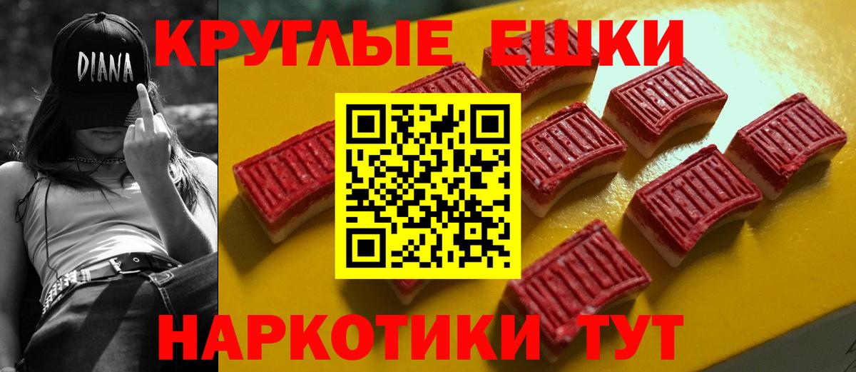 ЭКСТАЗИ Cube Мичуринск