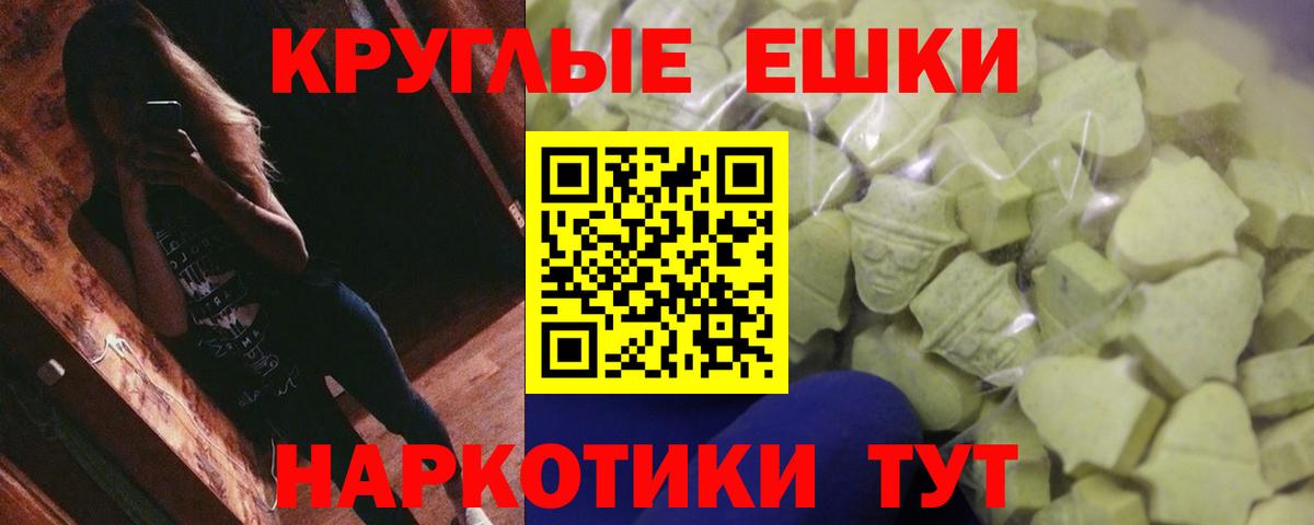 Экстази  Вход с VPN  Мичуринск  Ecstasy бентли 