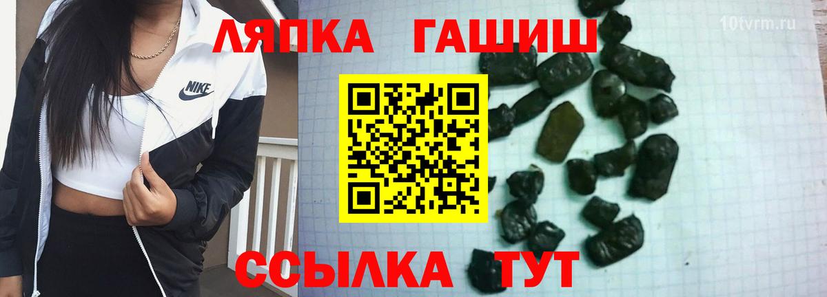 Мичуринск  Гашиш Ice-O-Lator  ГАШИШ  Вход с VPN  Гашиш гарик 
