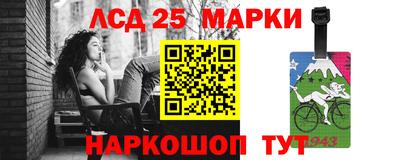 гидра Уссурийск
