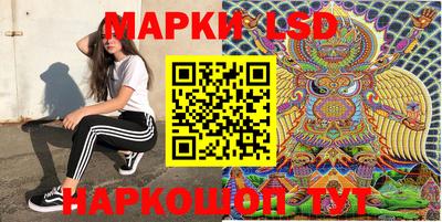 синтетический гашиш Донской