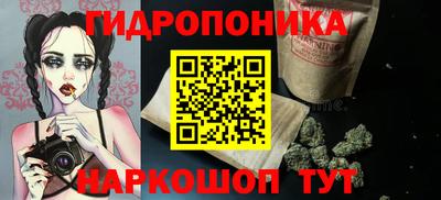 синтетический гашиш Донской