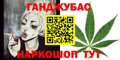 шишки Донецк
