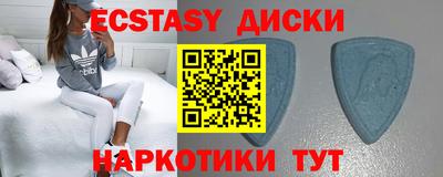шишки Донецк