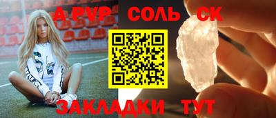 синтетический гашиш Донской