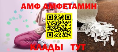 шишки Донецк