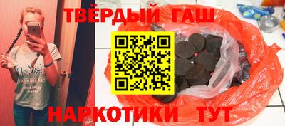 jwh Гусиноозёрск