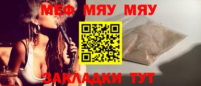 шишки Донецк