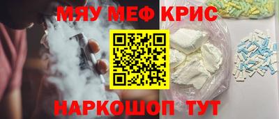 синтетический гашиш Донской