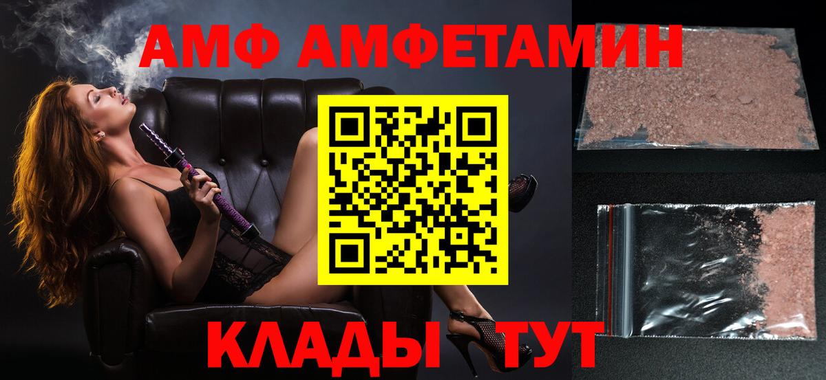 МЕТАМФЕТАМИН кристалл Мичуринск