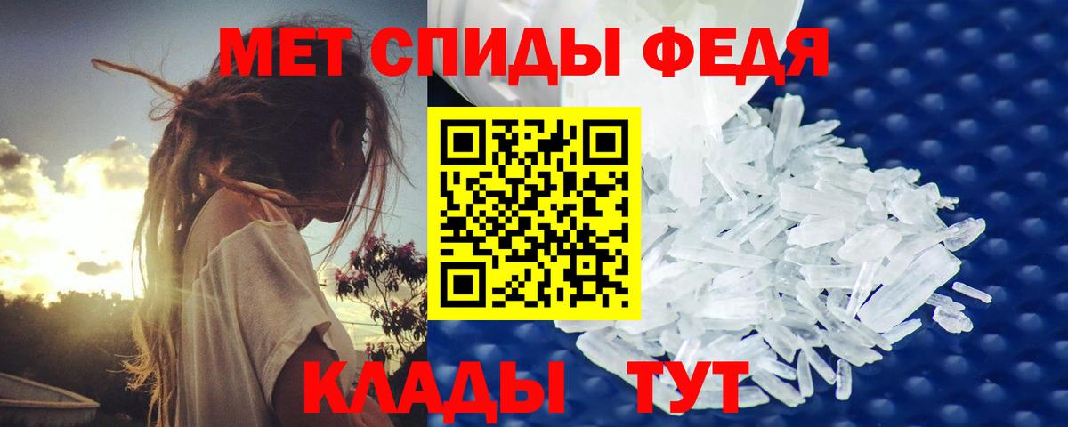 Мичуринск  Первитин винт  Первитин винт  Вход с VPN 
