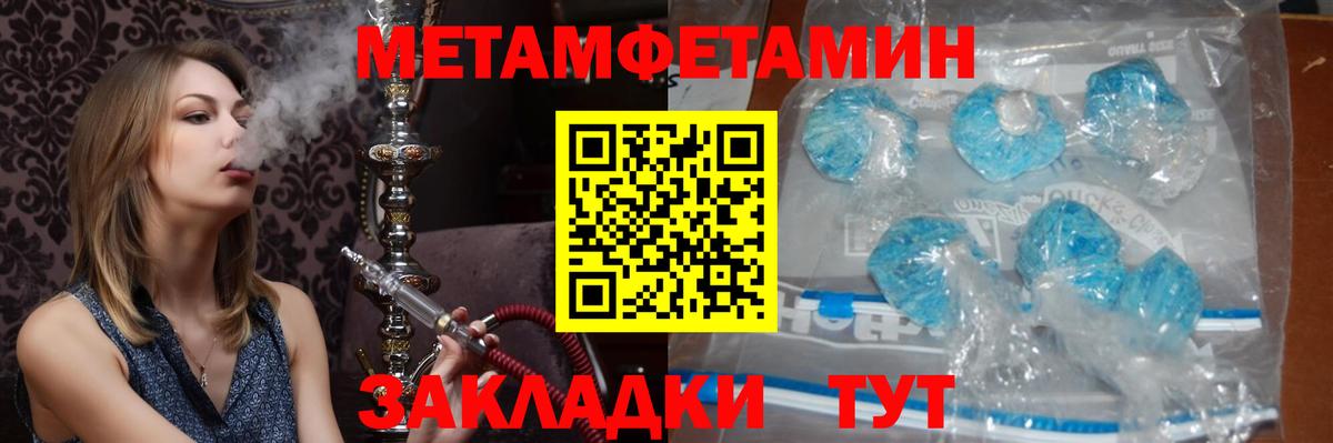 КЕТАМИН Мичуринск