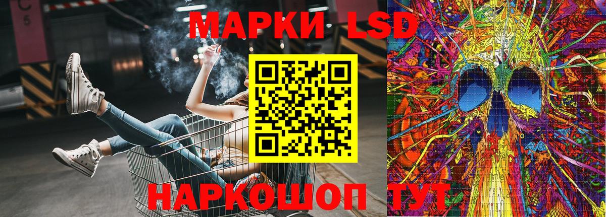 Марки 25I-NBOMe 1,5мг Мичуринск