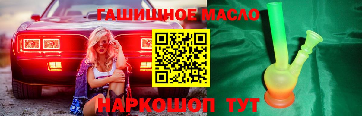 Мичуринск  ТГК Wax  хочу   Вход с VPN 