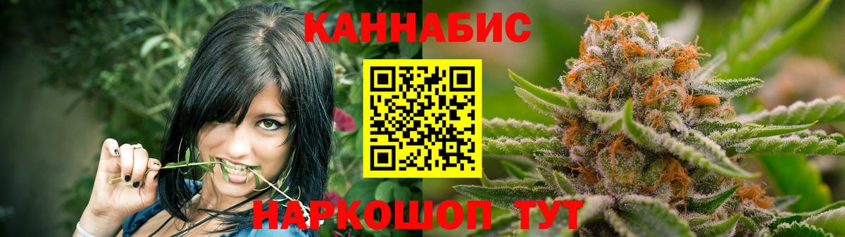 Бошки Шишки MAZAR  Вход с VPN  Мичуринск  МАРИХУАНА гибрид 